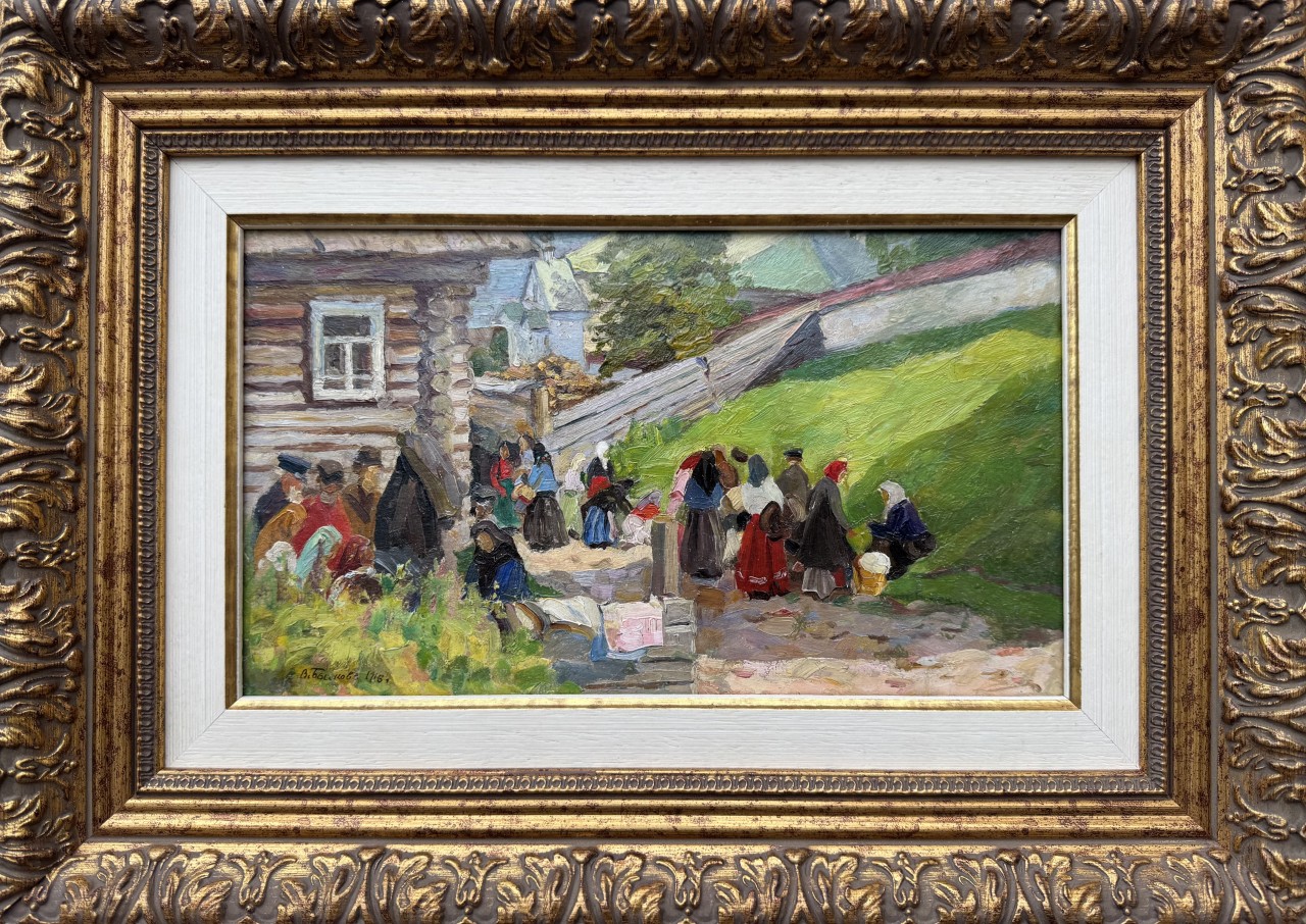 Бычков В.П. «Базар»