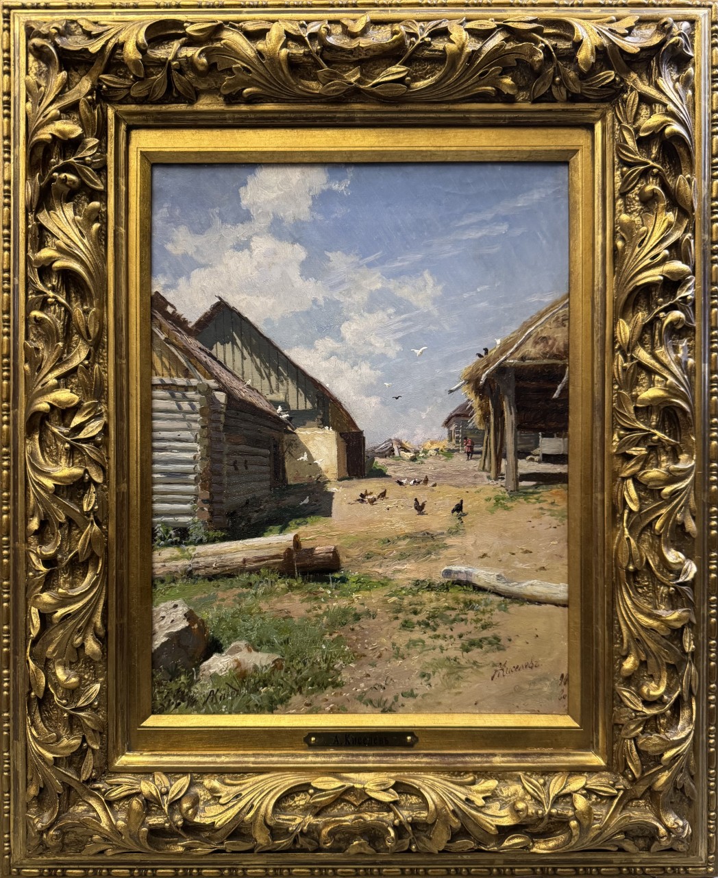 Киселев А.А. «Улица в Богимово» 