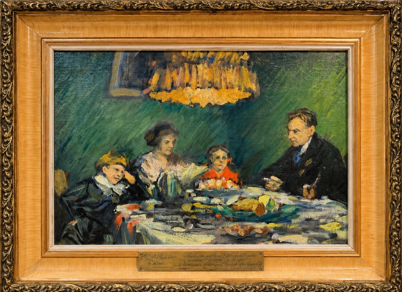 Куликов И.С. «В.П. Чкалов в семье»