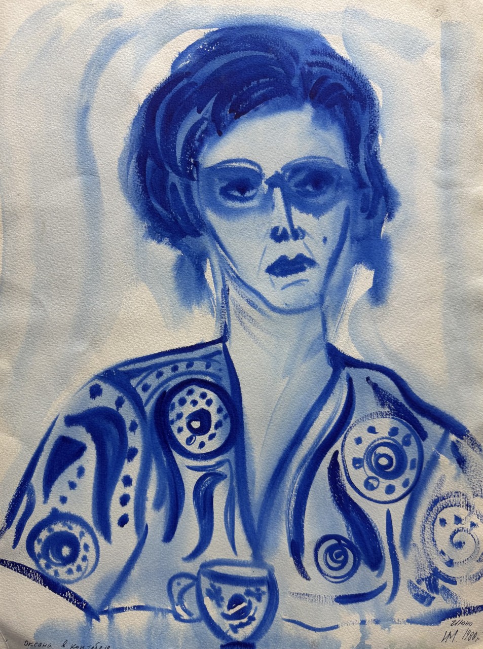 Махонина И.Н. «Оксана в Коктебеле»