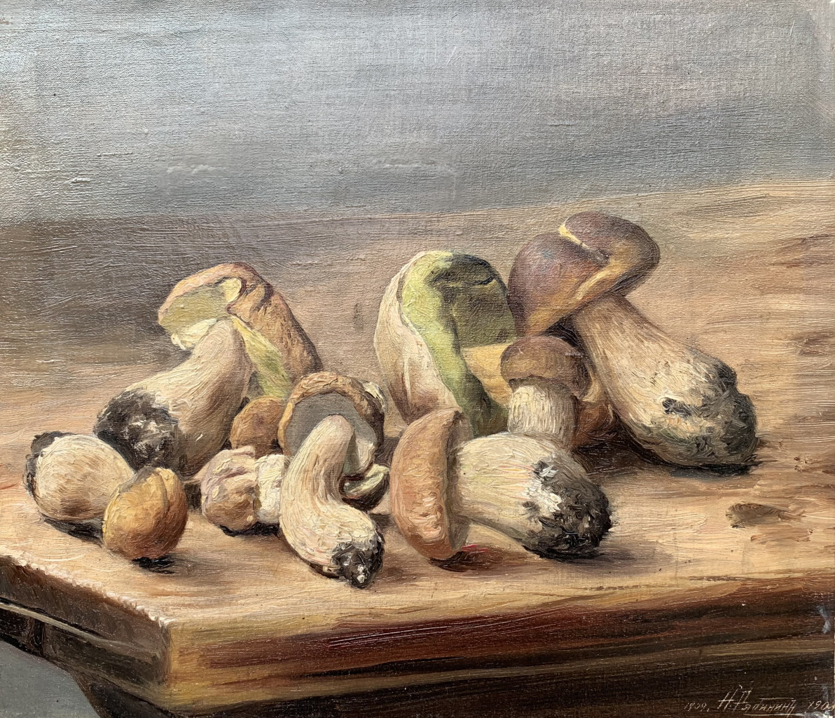 Рябинин Н. «Натюрморт с грибами»
